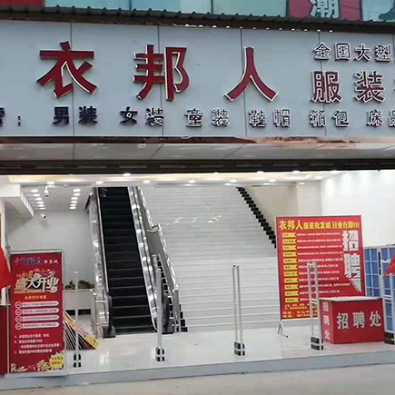 超市防盜是所有商品貼防盜標(biāo)簽嗎？