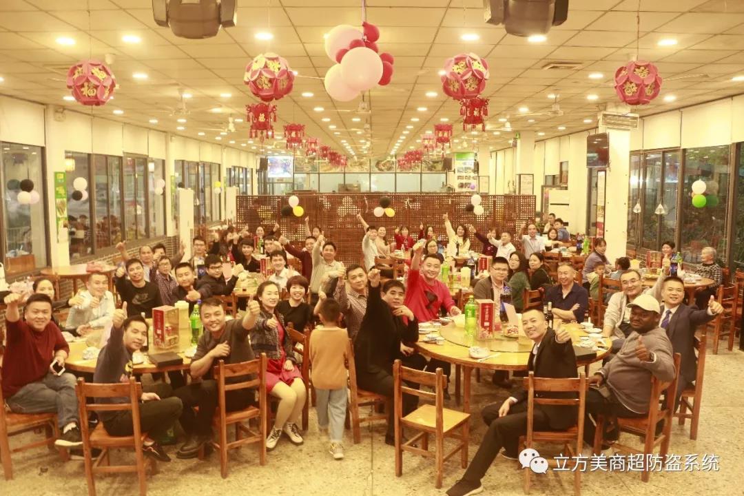 年會回顧‖2020，讓生活繼續(xù)美好！