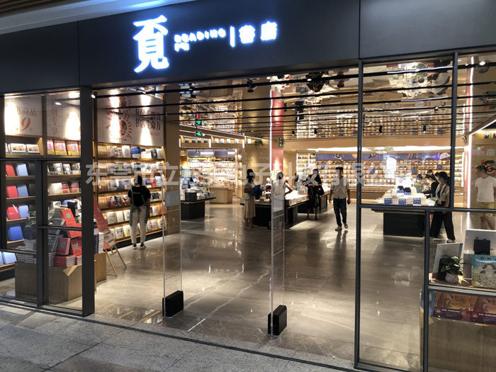書店書吧應(yīng)該如何對圖書及商品進(jìn)行防盜？