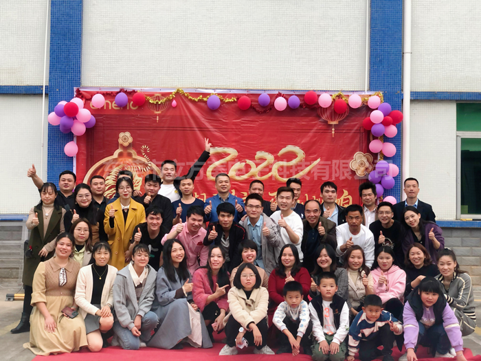 立方美年會盛典｜2022，夢想起航，再創(chuàng)輝煌！