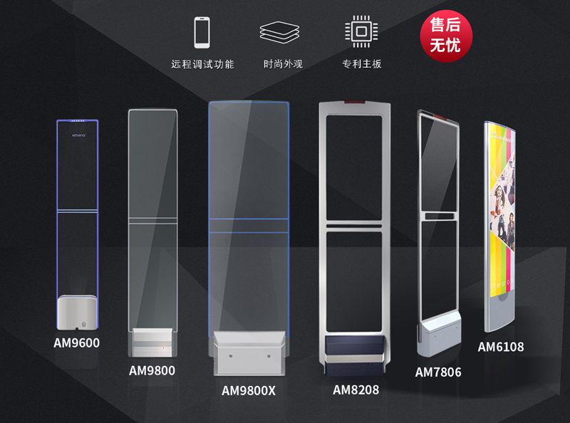 超市防盜器多少錢一套？【立方美emeno】