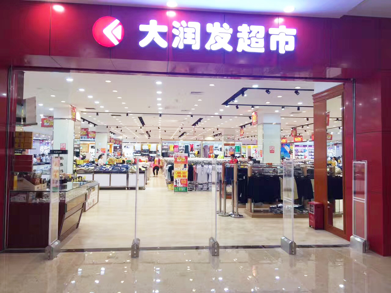 像沃爾瑪，大潤發(fā)，天虹等大型超市是如何有效防盜防損的？-【立方美】