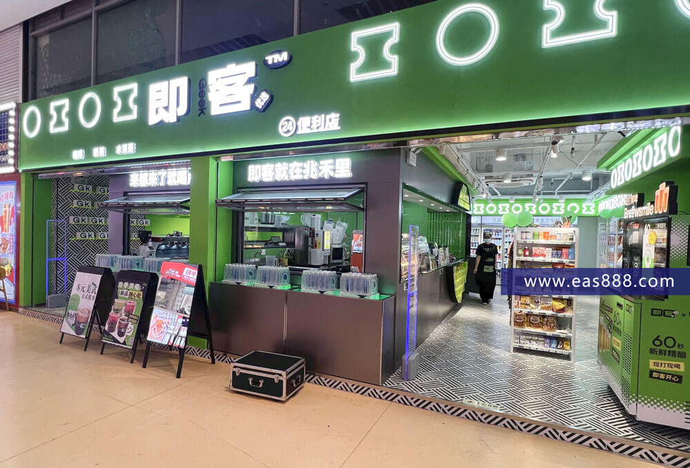 窄門(mén)距店鋪改如何選擇超市防盜器呢？-【立方美】