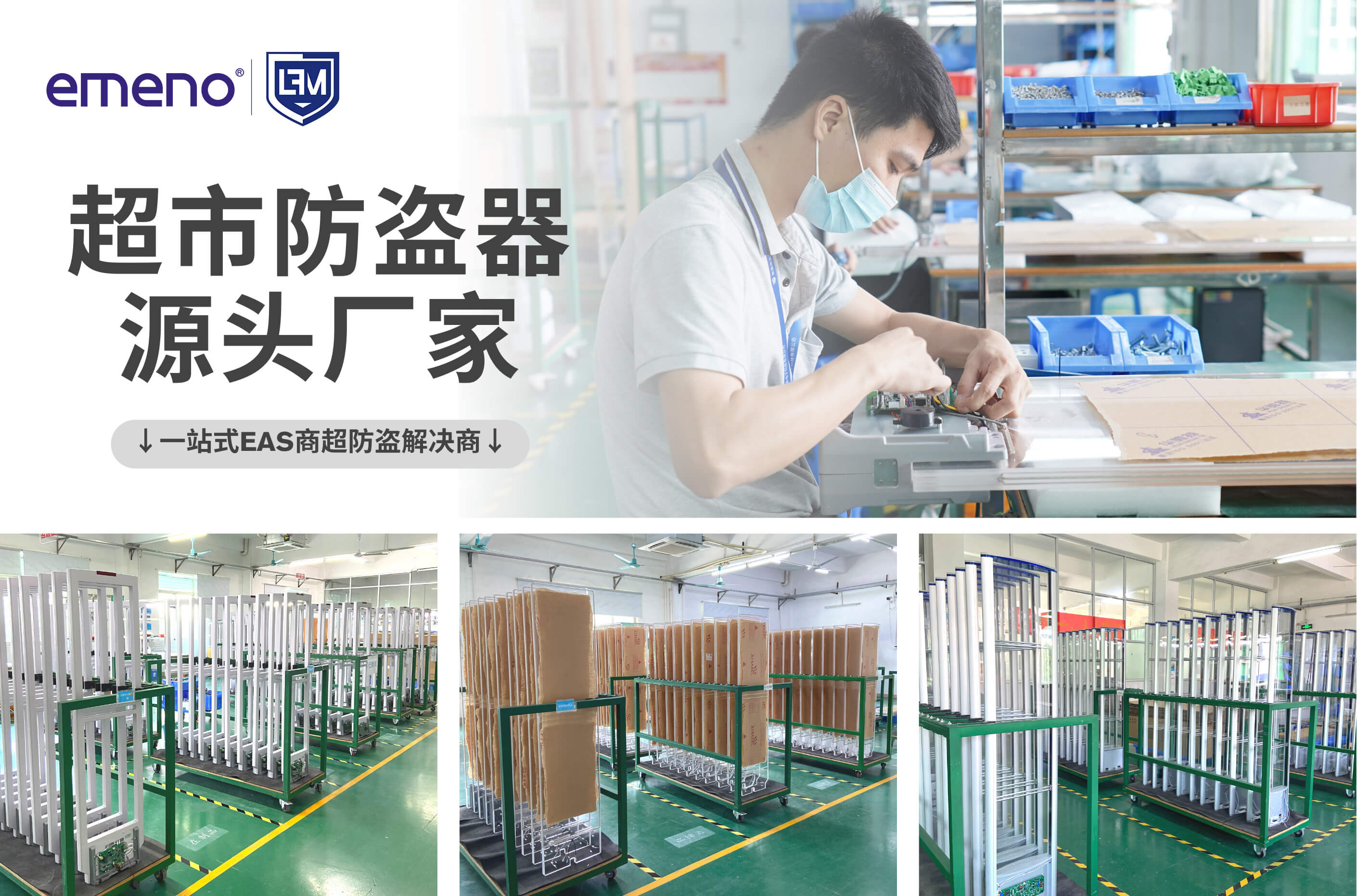買超市防盜器當(dāng)然得選擇源頭廠家！-【立方美】