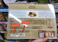 別搞錯(cuò)了！商品條形碼和超市防盜標(biāo)簽不一樣！【立方美emeno】