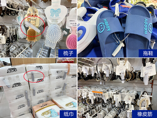 超市里的小商品該如何防盜？-【立方美】